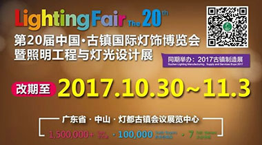 和大家介绍一下好色AV网站下载即将要参的第20届古镇灯博会(秋季）