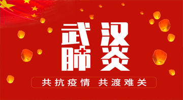 好色AV网站下载科技-春节假期最新调整